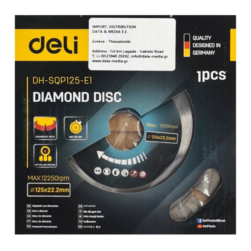 DELI δίσκος κοπής διαμαντέ DH-SQP125-E1, δομικών υλικών, 125mm, 12250rpm