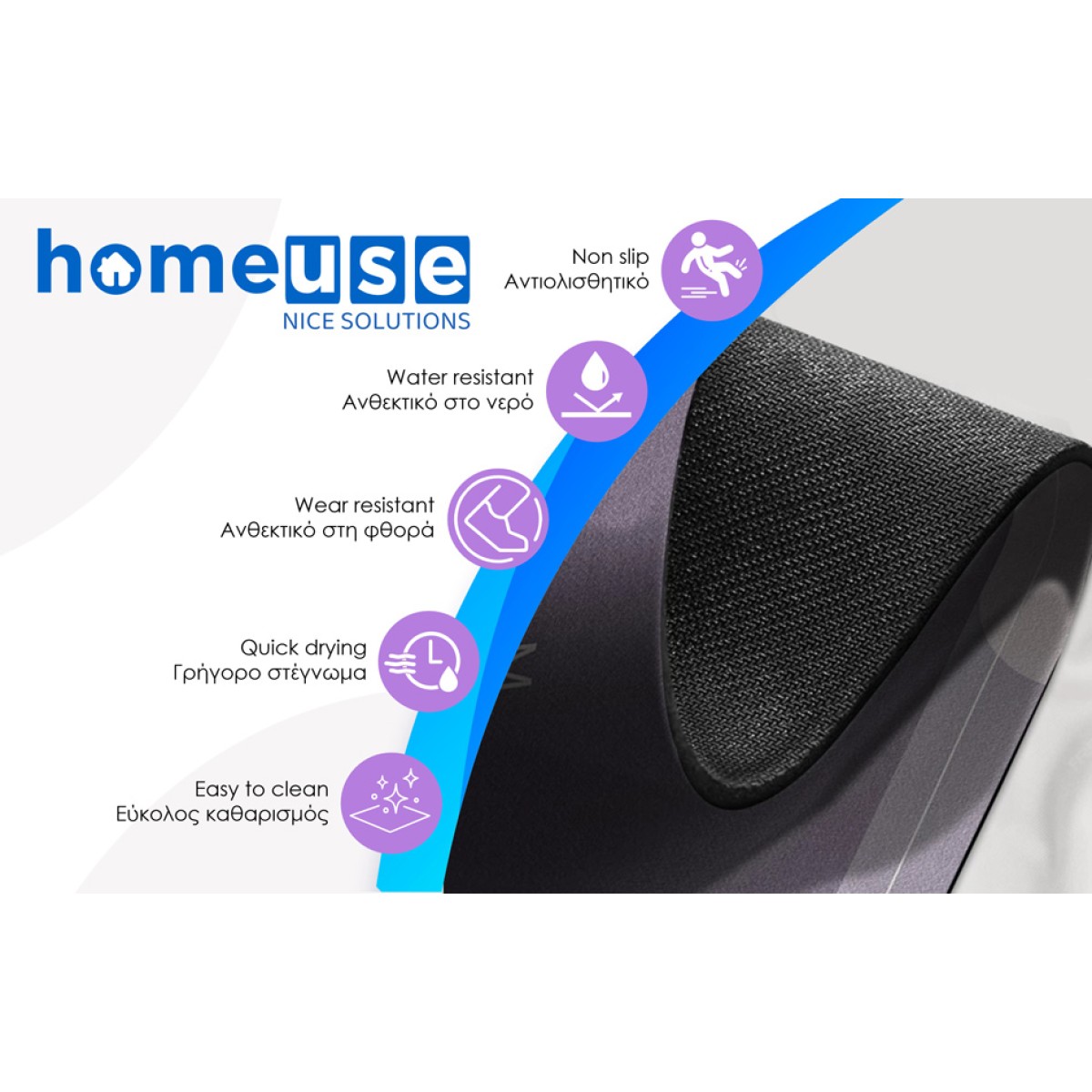 HOME USE πατάκι κουζίνας HUH-0218, αντιολισθητικό, 120x40cm, 3.5mm πάχος, καφέ