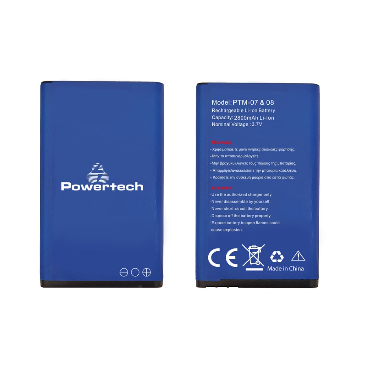 POWERTECH Μπαταρία αντικατάστασης για τα κινητά PTM-07 & 08, 2800mAh