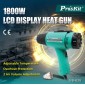 PROSKIT πιστόλι θερμού αέρα SS-626B με οθόνη, 1800W, 50~600 °C
