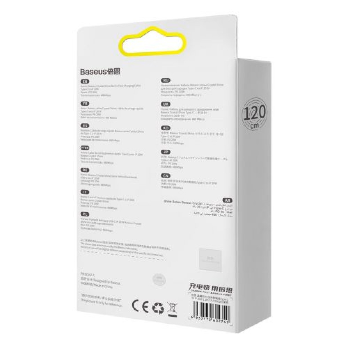Baseus Type-C - Καλώδιο Lightning, Crystal Shine Series Fast Charging Data Cable 20W 1,2m Purple (CAJY000205)