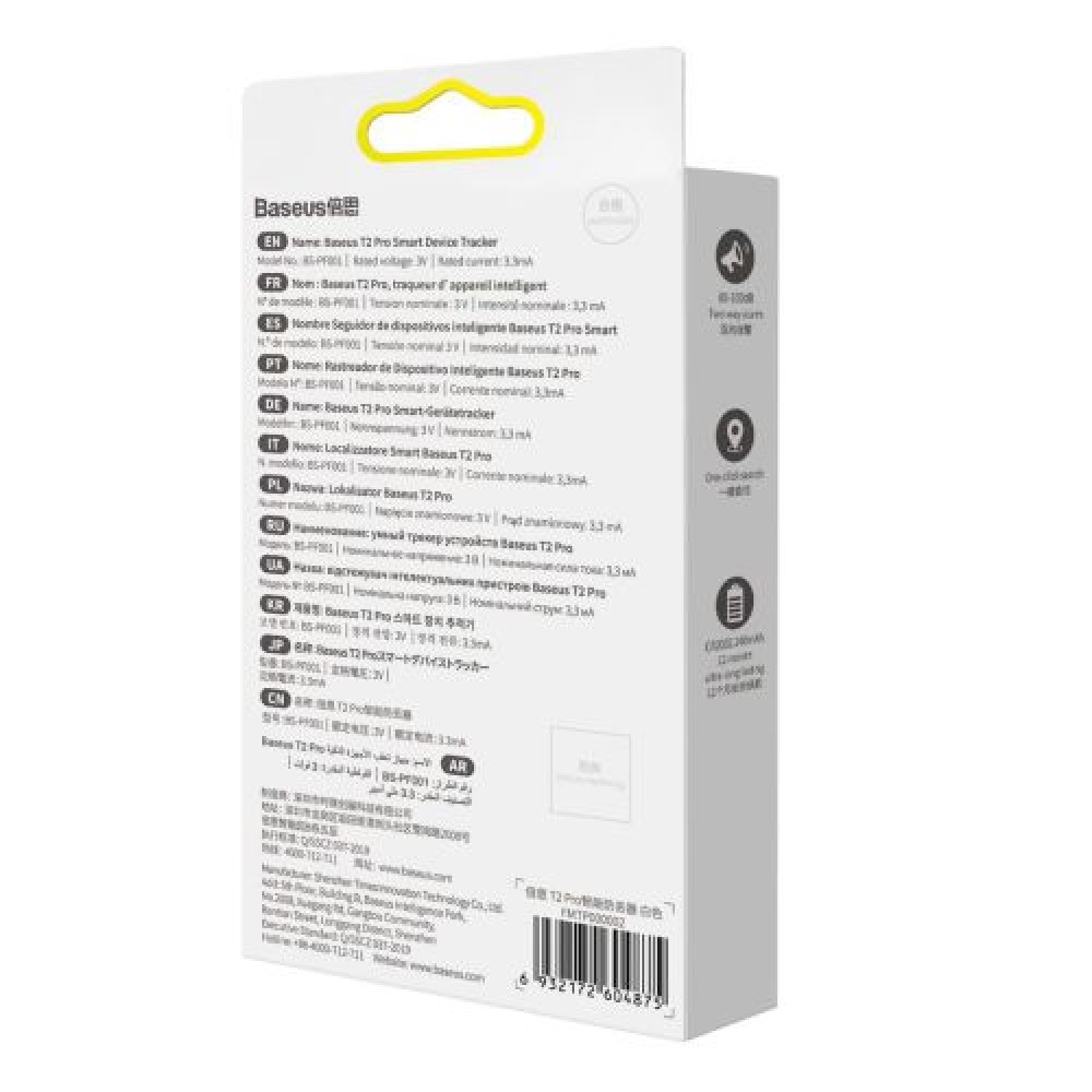 Baseus Home Intelligent T2 Pro Keychain Wireless Key and Other Object Finder BT 5.0 White (FMTP000002)