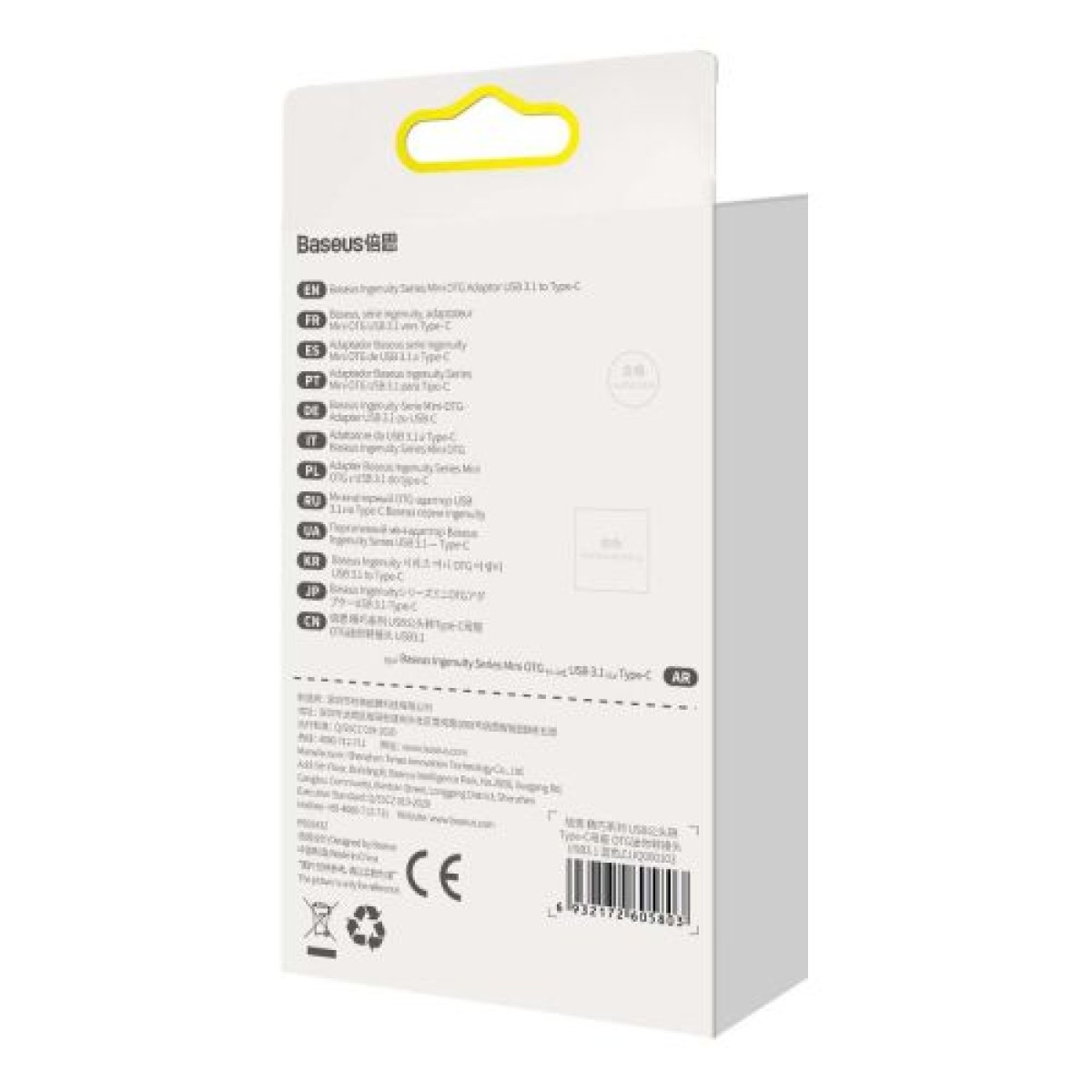 Μετατροπέας Baseus Ingenuity Series Mini OTG Adapter USB-A 3.1 Male to Type-C Female Blue (ZJJQ000103)