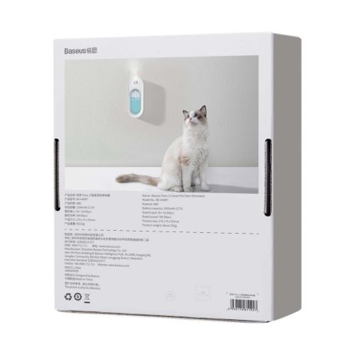 Baseus Home for Pet Flora J1 Animal Odor Neutralizer, χρόνος λειτουργίας μπαταρίας 30 ημερών, 1500 mAh Λευκό (ACFJ000002)