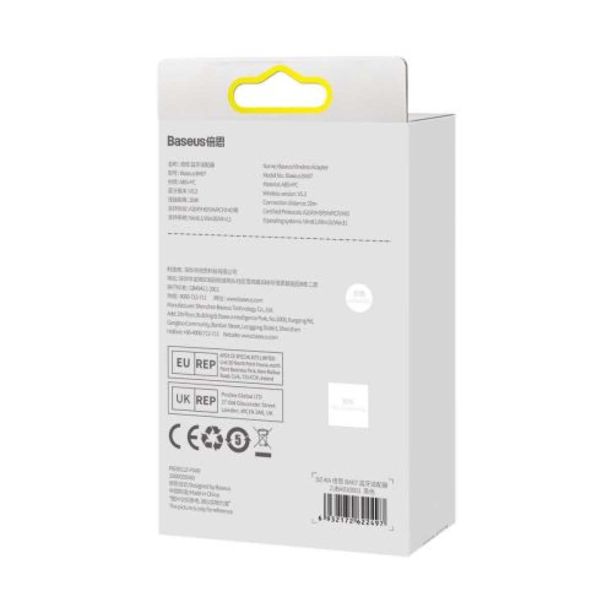 Baseus HUB BA07 Bluetooth USB Adapter BT 5.3, με ένδειξη LED, εμβέλεια 20m, Μαύρο (ZJBA010001)