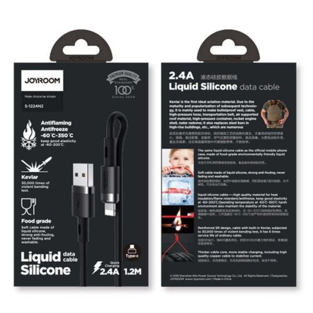 Joyroom Lightning - Καλώδιο USB 2.4A, 1.2m Μαύρο (S-1224N2)
