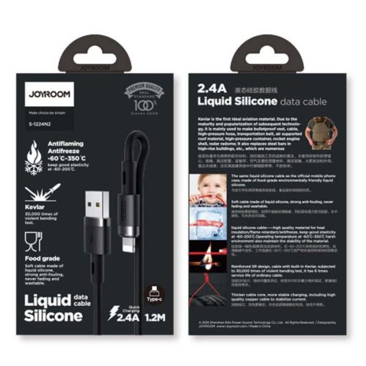 Joyroom Lightning - Καλώδιο USB 2.4A, 1.2m Μαύρο (S-1224N2)