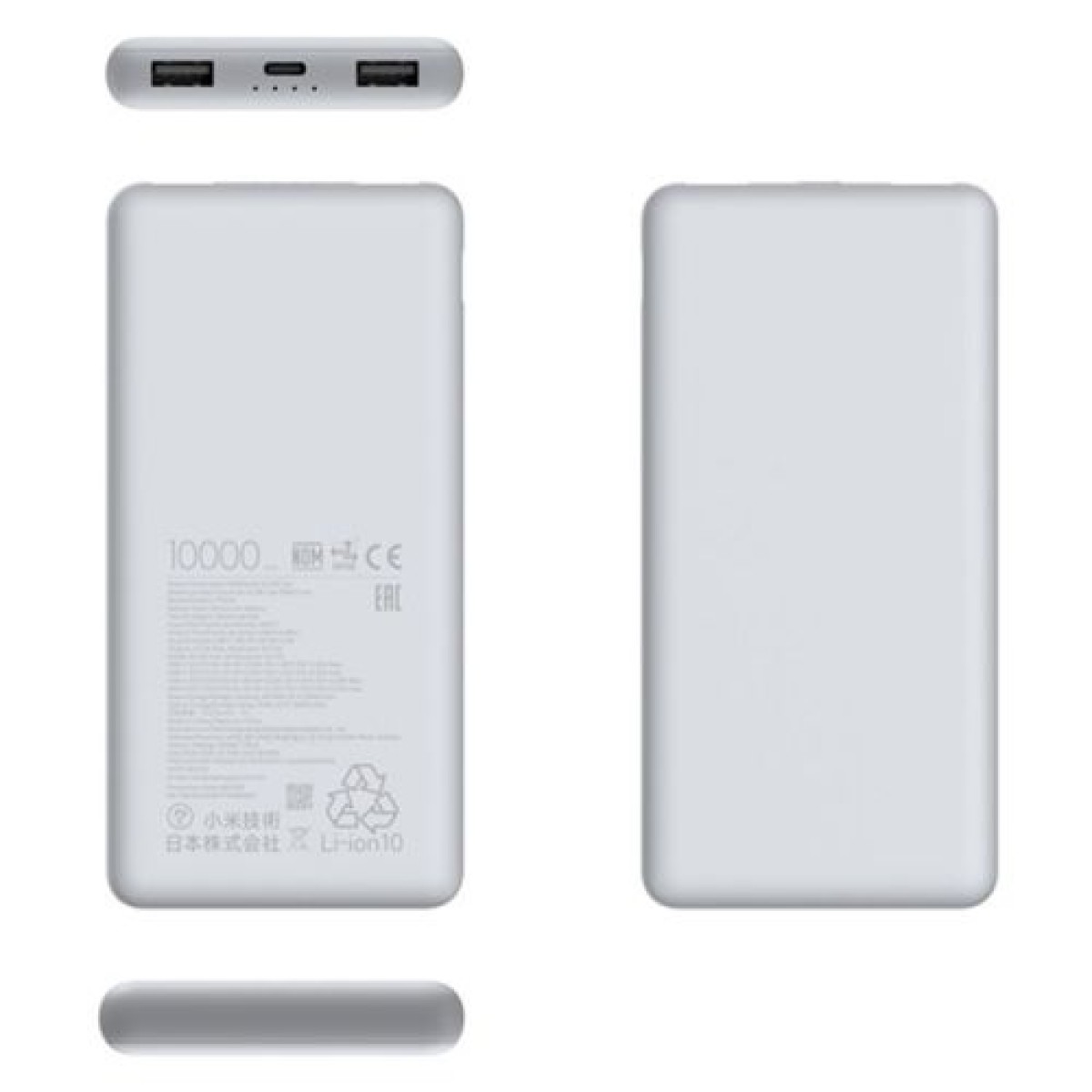 Xiaomi Power Bank 10000 mAh 22,5 W Lite White EU BHR9350GL
