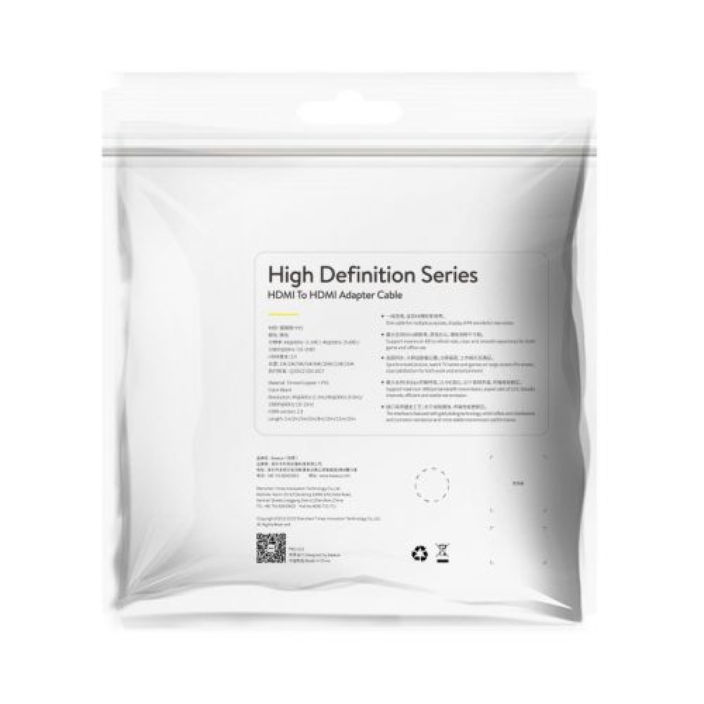 Καλώδιο βίντεο Baseus Σειρά υψηλής ευκρίνειας HDMI σε HDMI 4K 60 Hz, 3D HDR, 18 Gbps, 1 m Μαύρο (CAKGQ-A01)