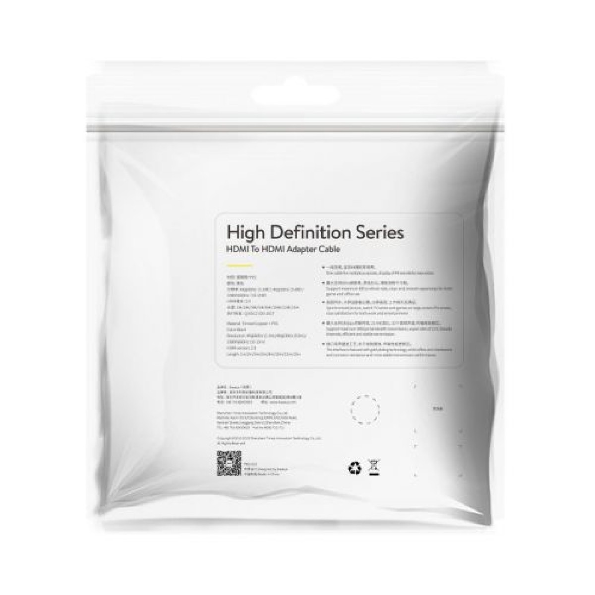 Καλώδιο βίντεο Baseus Σειρά υψηλής ευκρίνειας HDMI σε HDMI 4K 60 Hz, 3D HDR, 18 Gbps, 1 m Μαύρο (CAKGQ-A01)