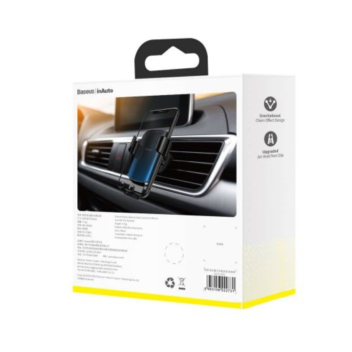 Baseus Car Mount Glaze Gravity Θήκη τηλεφώνου Μαύρο (SUYL-LG01)