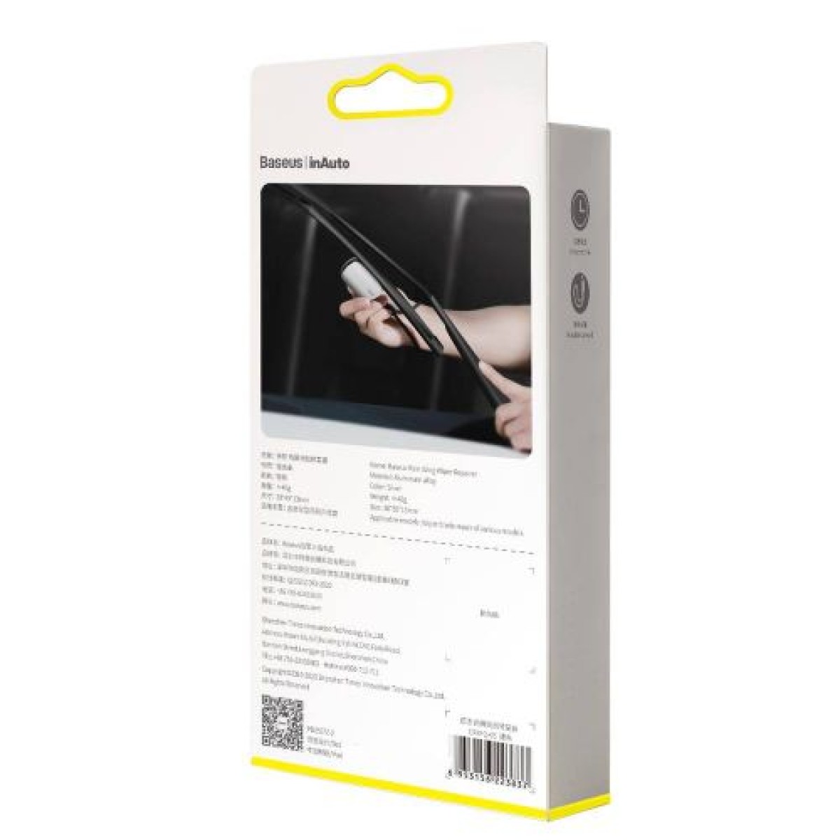 Επισκευαστής υαλοκαθαριστήρων Baseus Car Tool Rain Wing, Ασήμι από κράμα αλουμινίου (CRXFQ-0S)