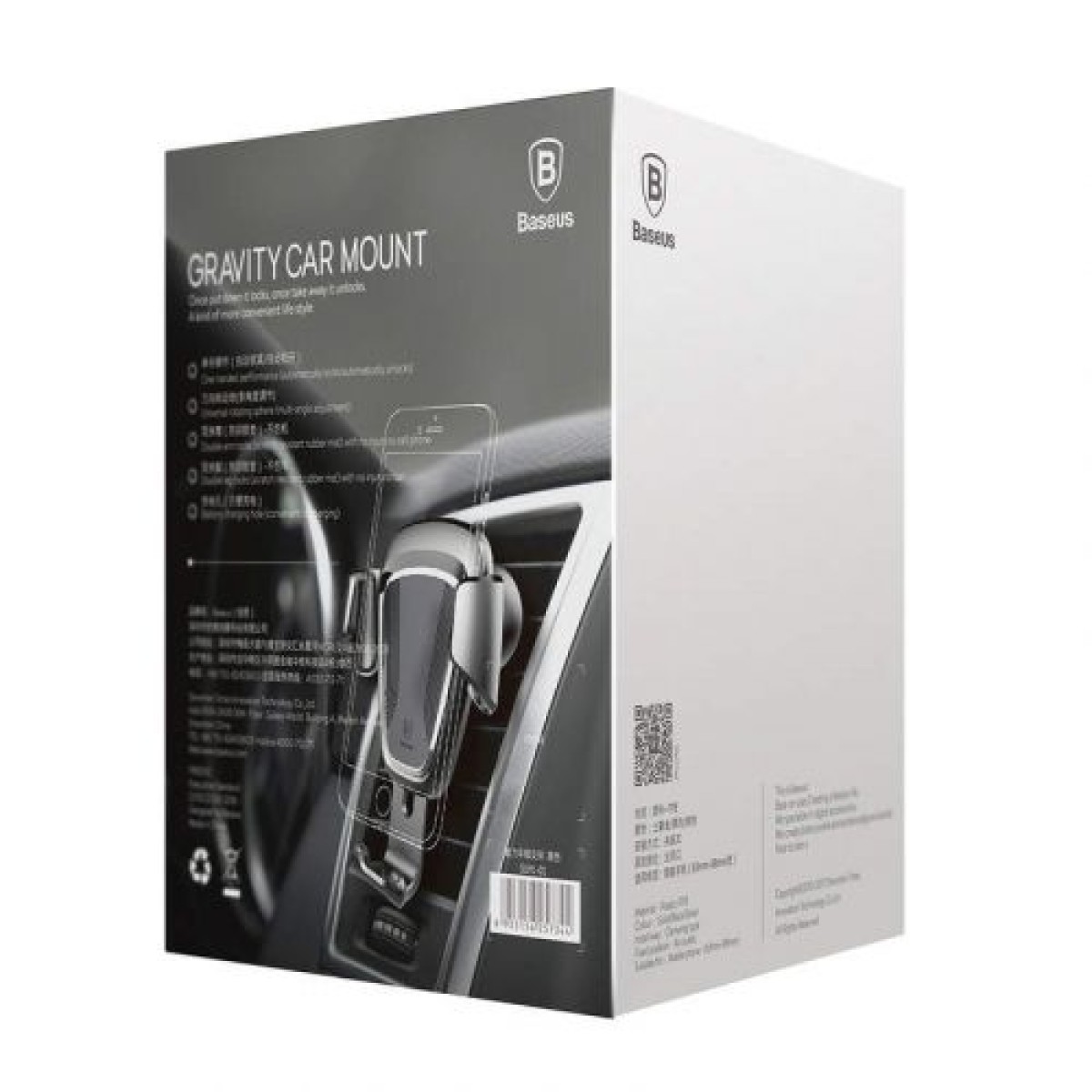 Βάση τηλεφώνου Baseus Car Mount Gravity Μαύρο (SUYL-01)