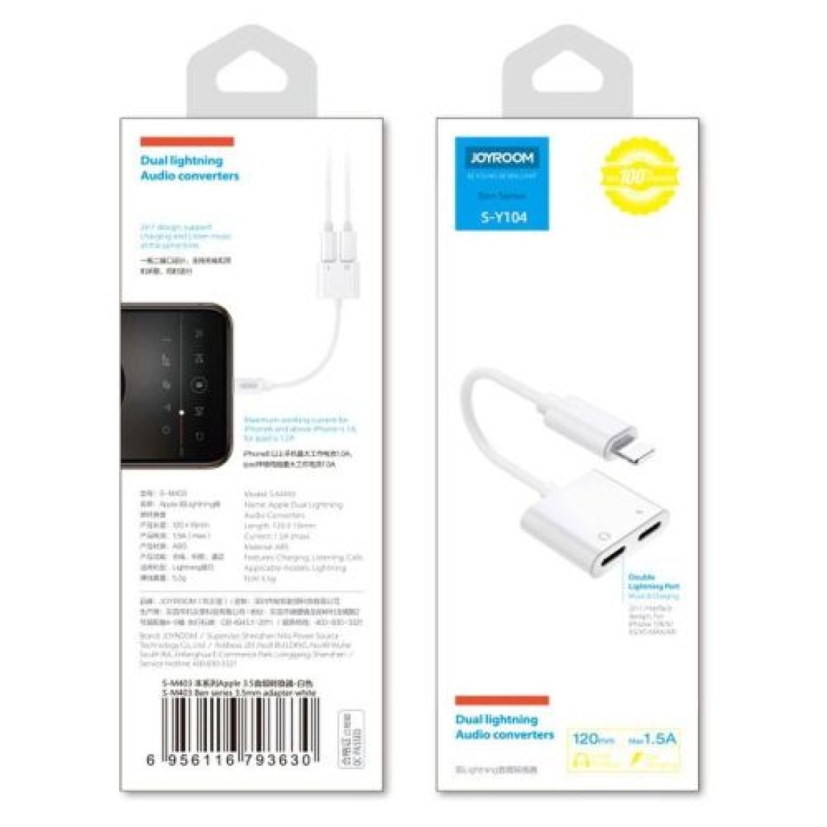 Προσαρμογέας Joyroom Lightning σε Lightnig/Lightnig, 0,12m, Λευκό (S-Y104)