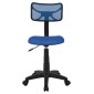 ΚΑΡΕΚΛΑ ΓΡΑΦΕΙΟΥ AKHILA HM1026.06 ΜΠΛΕ ΥΦΑΣΜΑ MESH 40,5x50,5x91,5 εκ.