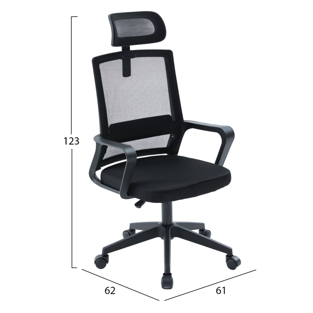 ΚΑΡΕΚΛΑ ΓΡΑΦΕΙΟΥ VELOCITY HM1229.01 ΜΑΥΡO MESH & PP 61x62x123Υεκ