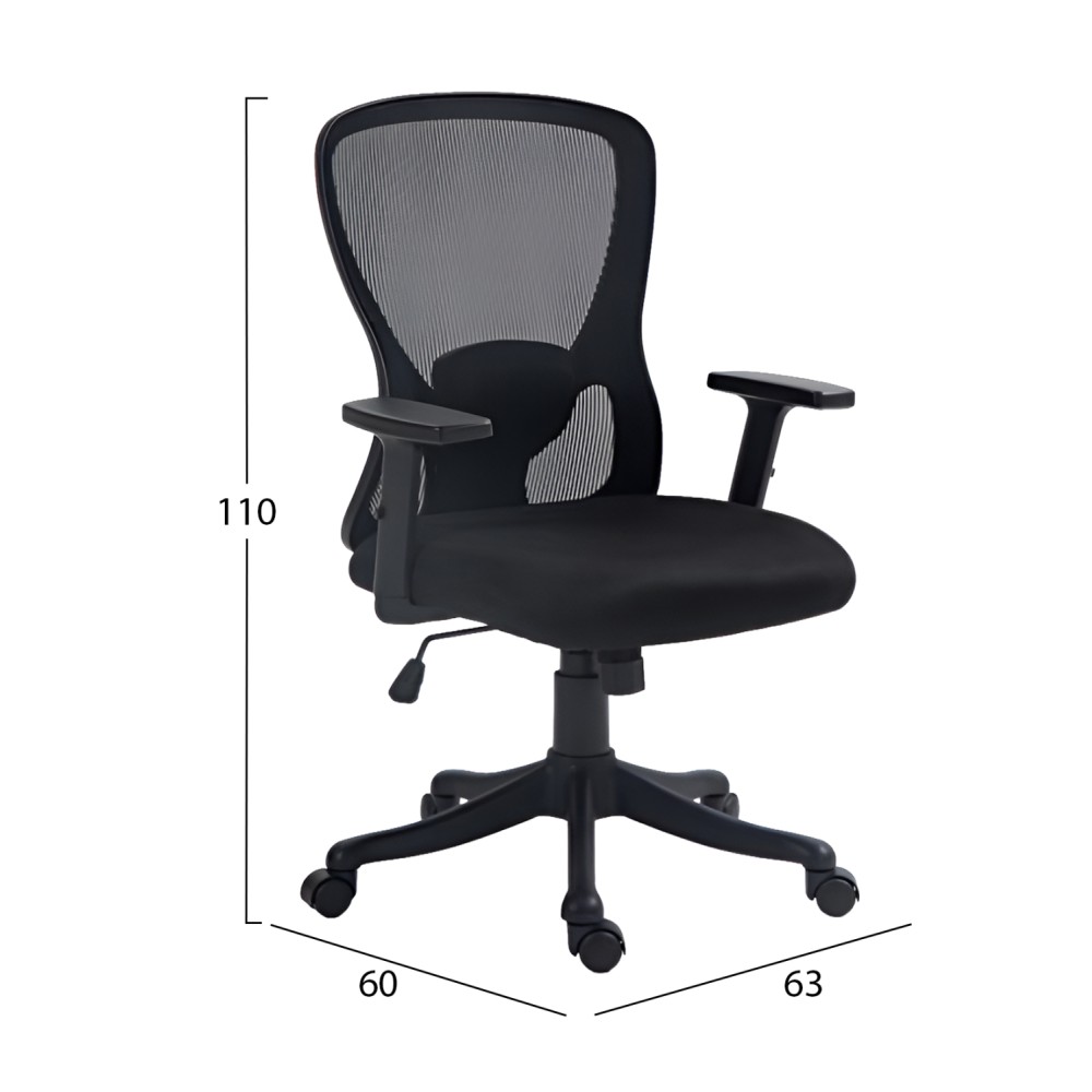 ΚΑΡΕΚΛΑ ΓΡΑΦΕΙΟΥ KRAM HM1208.01 ΜΑΥΡΟΣ ΣΚΕΛΕΤΟΣ--ΜΑΥΡΟ MESH 63x60x100-110Υεκ.