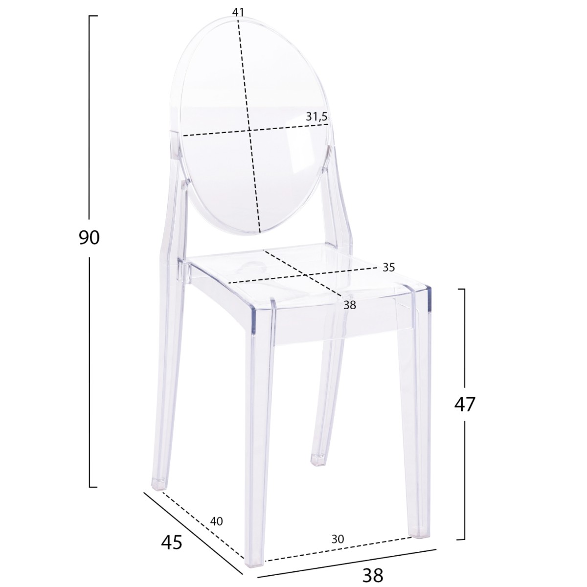 ΚΑΡEΚΛΑ ΑΚΡΥΛΙΚΗ ΔΙΑΦΑΝΗ ARAMIS HM0170 42,5x52x89,5 εκ.