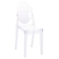 ΚΑΡEΚΛΑ ΑΚΡΥΛΙΚΗ ΔΙΑΦΑΝΗ ARAMIS HM0170 42,5x52x89,5 εκ.
