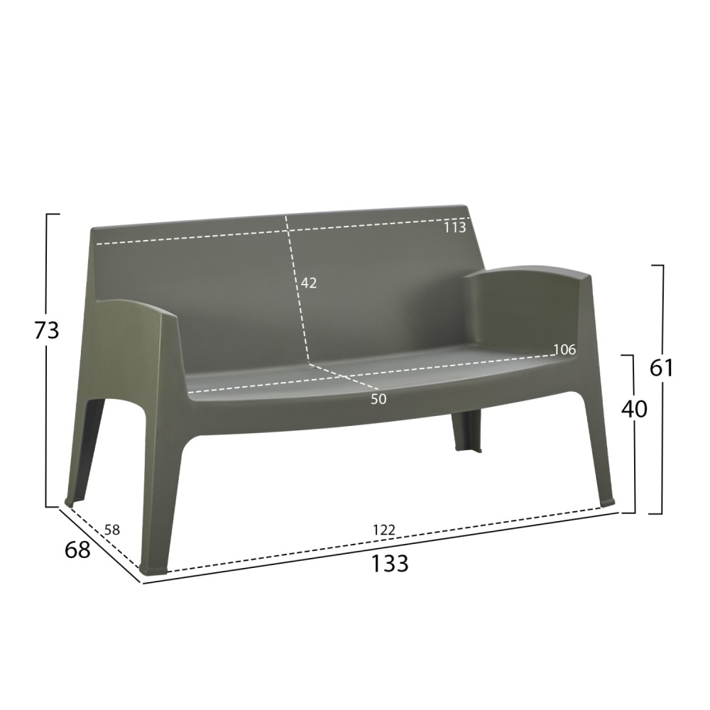 ΚΑΝΑΠΕΣ 2-ΘΕΣΙΟΣ ΠΟΛΥΠΡΟΠΥΛΕΝΙΟΥ SLEEK HM6366.05 ΧΡΩΜΑ DARK OLIVE 133x68x73Υεκ.