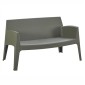 ΚΑΝΑΠΕΣ 2-ΘΕΣΙΟΣ ΠΟΛΥΠΡΟΠΥΛΕΝΙΟΥ SLEEK HM6366.05 ΧΡΩΜΑ DARK OLIVE 133x68x73Υεκ.