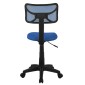 ΚΑΡΕΚΛΑ ΓΡΑΦΕΙΟΥ AKHILA HM1026.06 ΜΠΛΕ ΥΦΑΣΜΑ MESH 40,5x50,5x91,5 εκ.