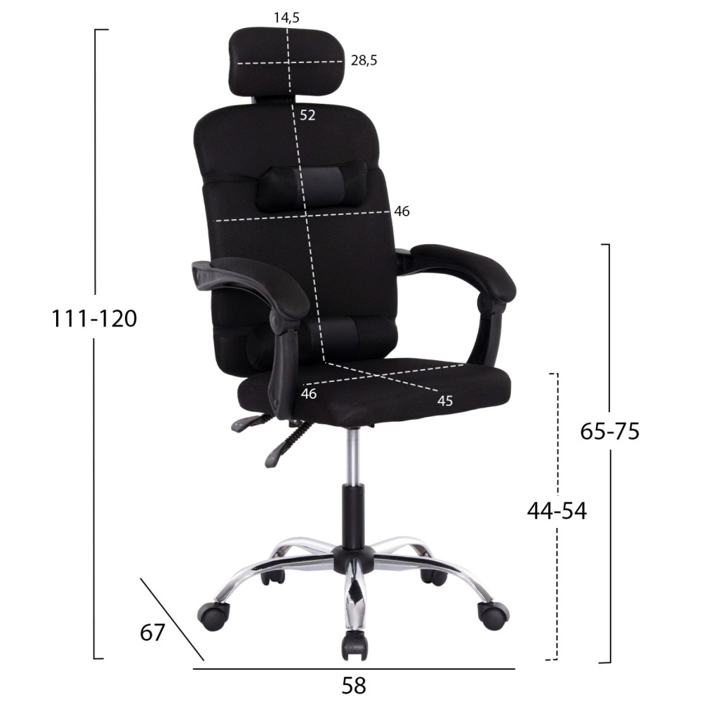 ΚΑΡΕΚΛΑ ΓΡΑΦΕΙΟΥ CRONER HM1196.01 ΜΑΥΡΟ MESH-ΜΕΤΑΛ.ΒΑΣΗ 58x99x120Υεκ.