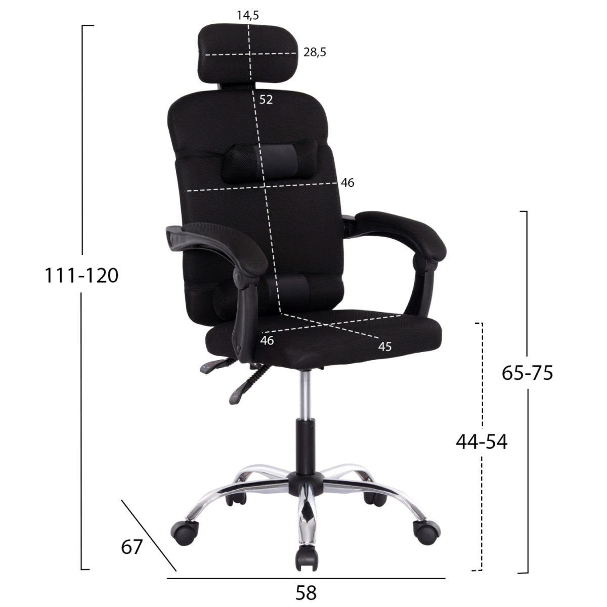 ΚΑΡΕΚΛΑ ΓΡΑΦΕΙΟΥ CRONER HM1196.01 ΜΑΥΡΟ MESH-ΜΕΤΑΛ.ΒΑΣΗ 58x99x120Υεκ.