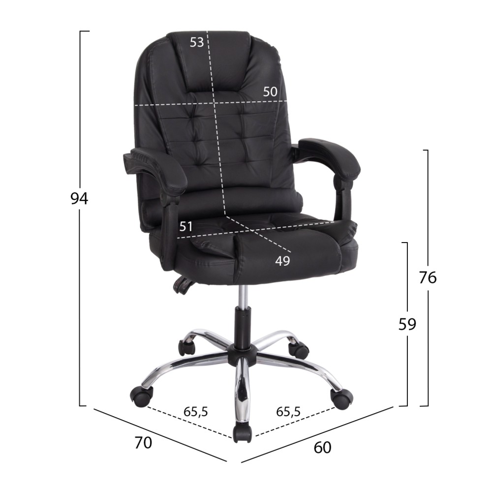 ΚΑΡΕΚΛΑ ΓΡΑΦΕΙΟΥ LAGOM HM1198 ΜΑΥΡO PVC-ΜΕΤΑΛ.ΒΑΣΗ-ΜΑΥΡΟΣ ΣΚΕΛΕΤΟΣ 60x70x104Υεκ