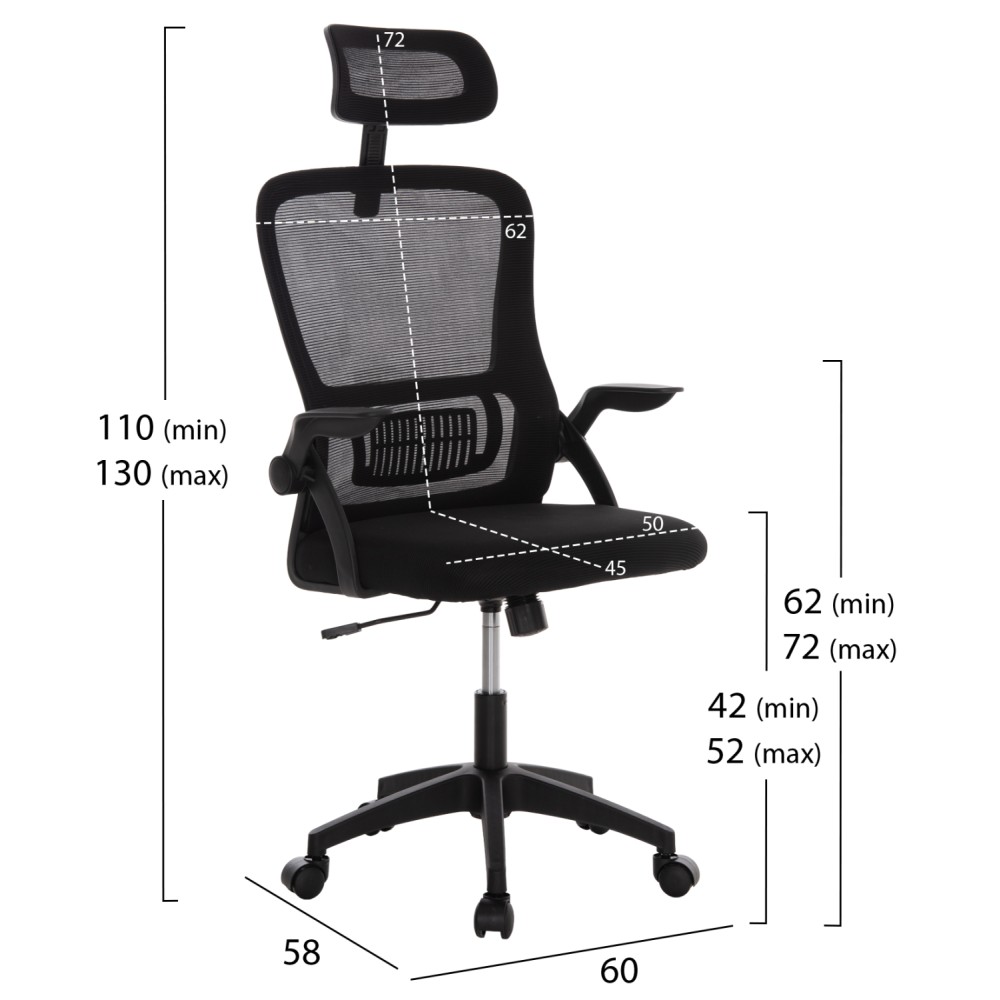 ΚΑΡΕΚΛΑ ΓΡΑΦΕΙΟΥ BLAZER HM1205.01 ΜΑΥΡΟ MESH-ΜΑΥΡΟΣ ΣΚΕΛΕΤΟΣ 60x58x110-130Υεκ.