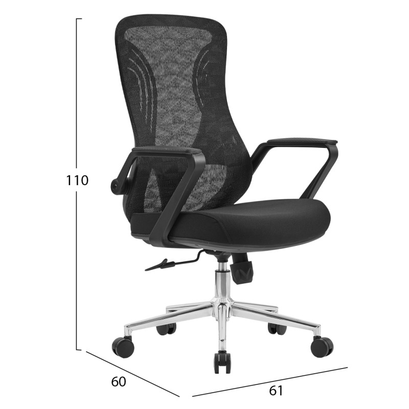 ΚΑΡΕΚΛΑ ΓΡΑΦΕΙΟΥ DECIFER HM1212.01 ΜΑΥΡO MESH-ΒΑΣΗ ΧΡΩΜΙΟΥ 61x60x110Υεκ.