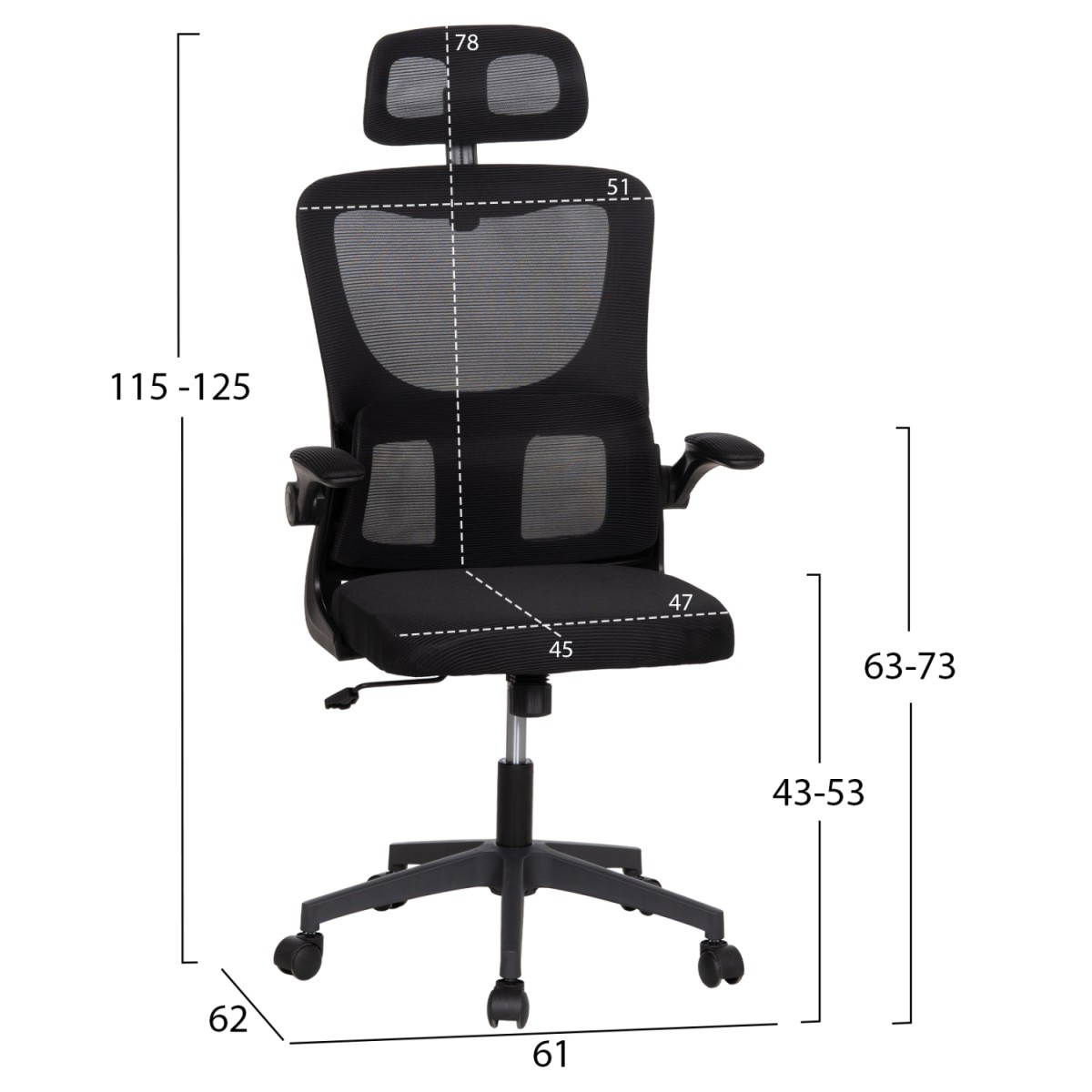 ΚΑΡΕΚΛΑ ΓΡΑΦΕΙΟΥ KESI HM1222.01 ΜΑΥΡO MESH & PP 61x62x125Υεκ.