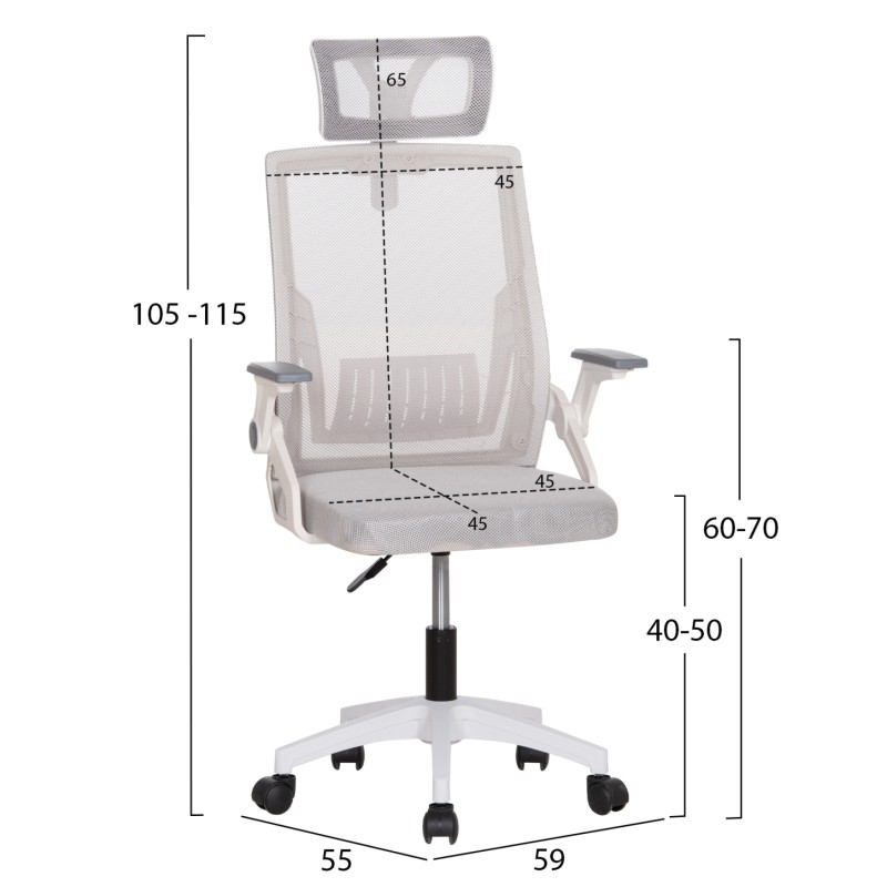 ΚΑΡΕΚΛΑ ΓΡΑΦΕΙΟΥ MATRON HM1226.02 ΛΕΥΚΟ PP--ΑΝΟΙΧΤΟ ΓΚΡΙ MESH 59x55x115Υεκ