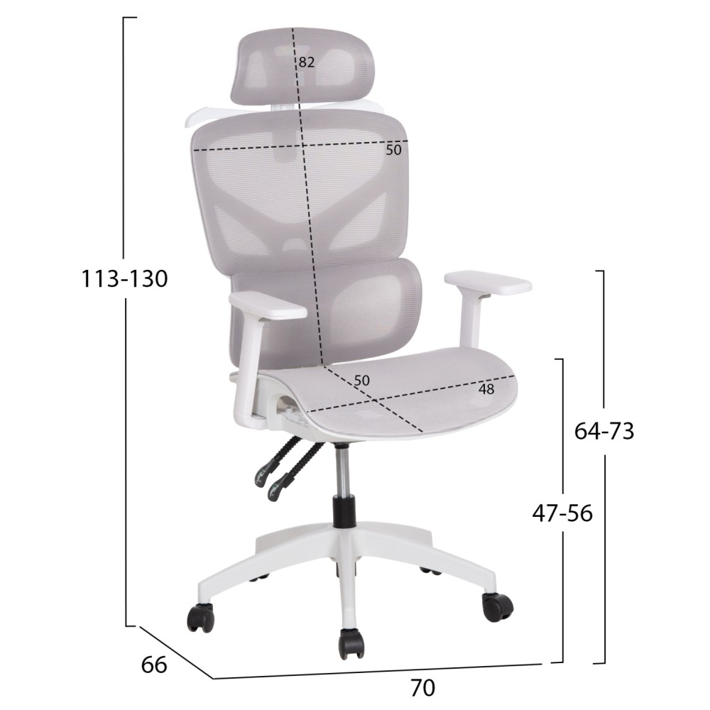 ΚΑΡΕΚΛΑ ΓΡΑΦΕΙΟΥ APEX HM1227.02 ΛΕΥΚΟ PP--ΑΝΟΙΧΤΟ ΓΚΡΙ MESH 70x66x113-130Υεκ