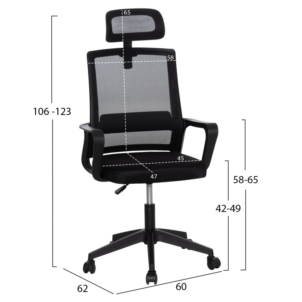 ΚΑΡΕΚΛΑ ΓΡΑΦΕΙΟΥ VELOCITY HM1229.01 ΜΑΥΡO MESH & PP 60x62x123Υεκ