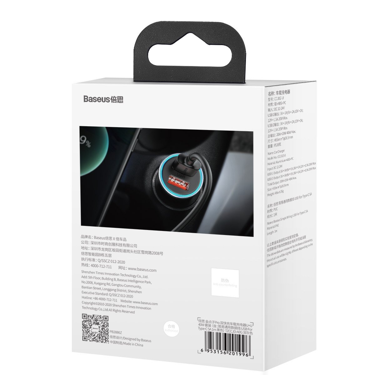 Baseus Golden Contactor Pro car charger, 2x USB, 40W + cable USB to USB-C 1m (gray)