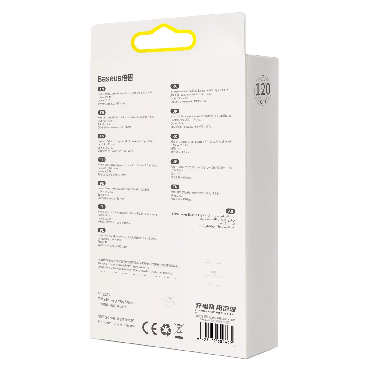 Baseus Καλώδιο Crystal Shine USB προς Lightning, 2.4A, 1.2m (Μπλε)