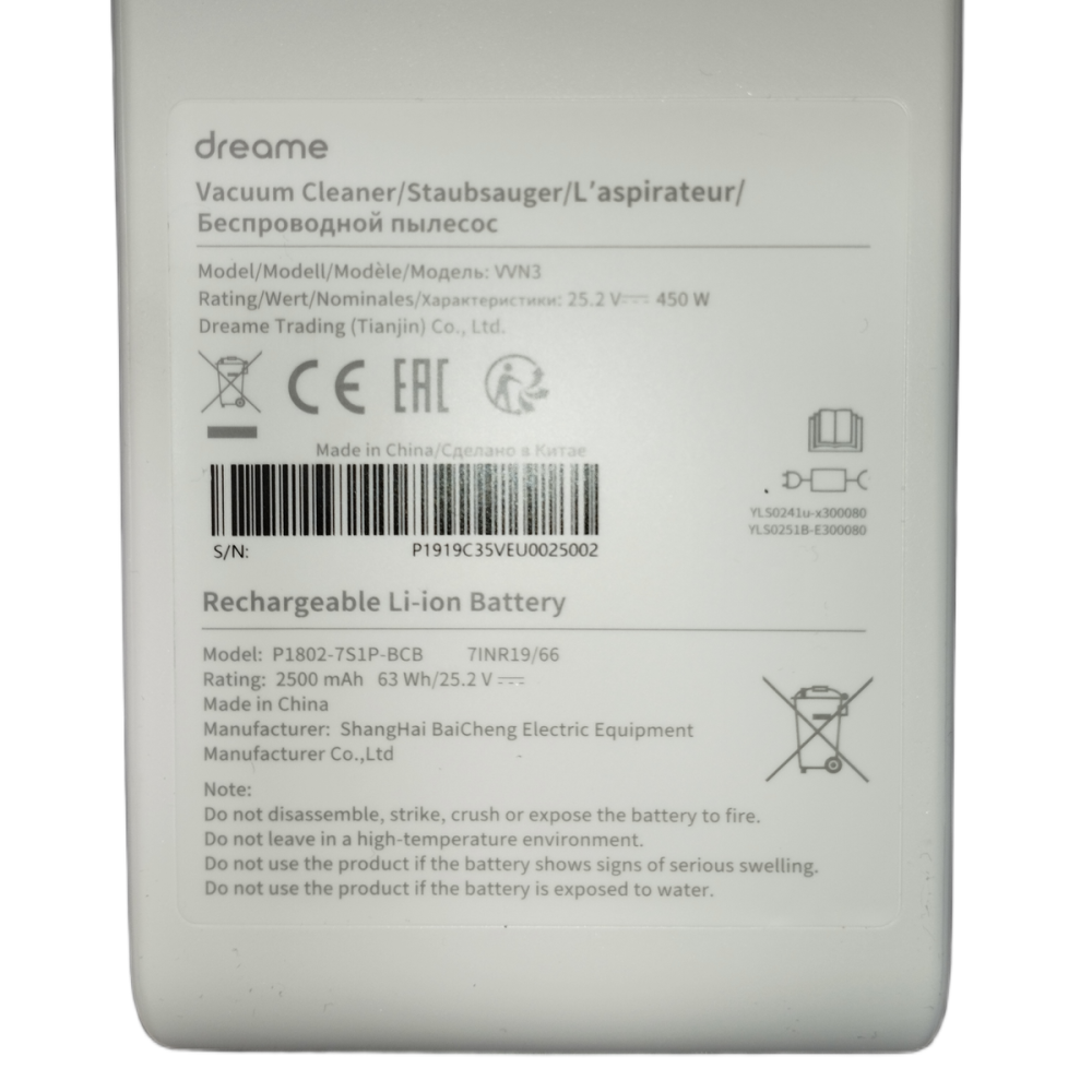 Replacement Battery for Dreame V10