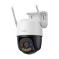 IMOU Cruiser SC 4G 5MP με περιστρεφόμενη κάμερα WiFi για εξωτερικούς χώρους