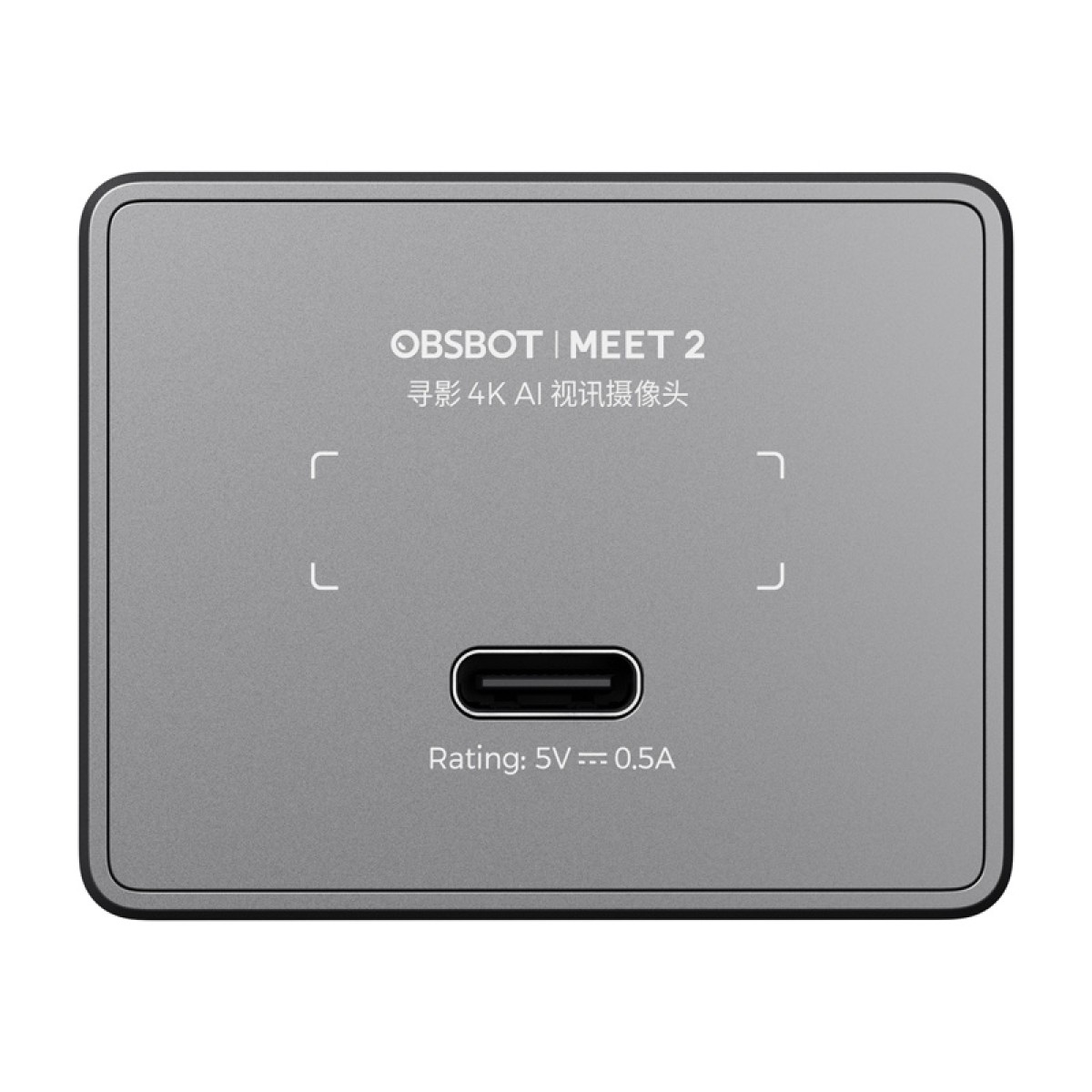 Κάμερα OBSBOT Meet 2 (γκρι)