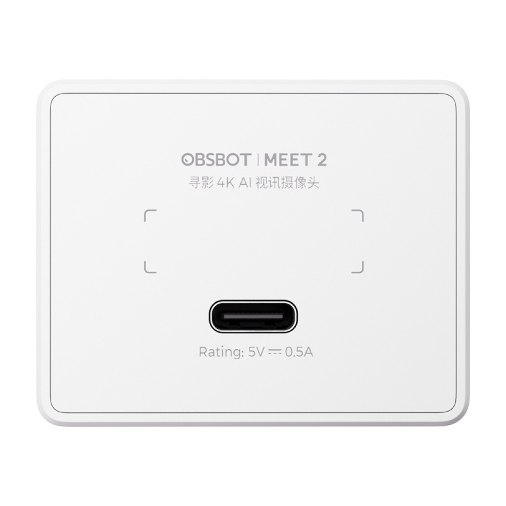 Κάμερα OBSBOT Meet 2 (λευκή)