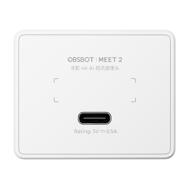 Κάμερα OBSBOT Meet 2 (λευκή)