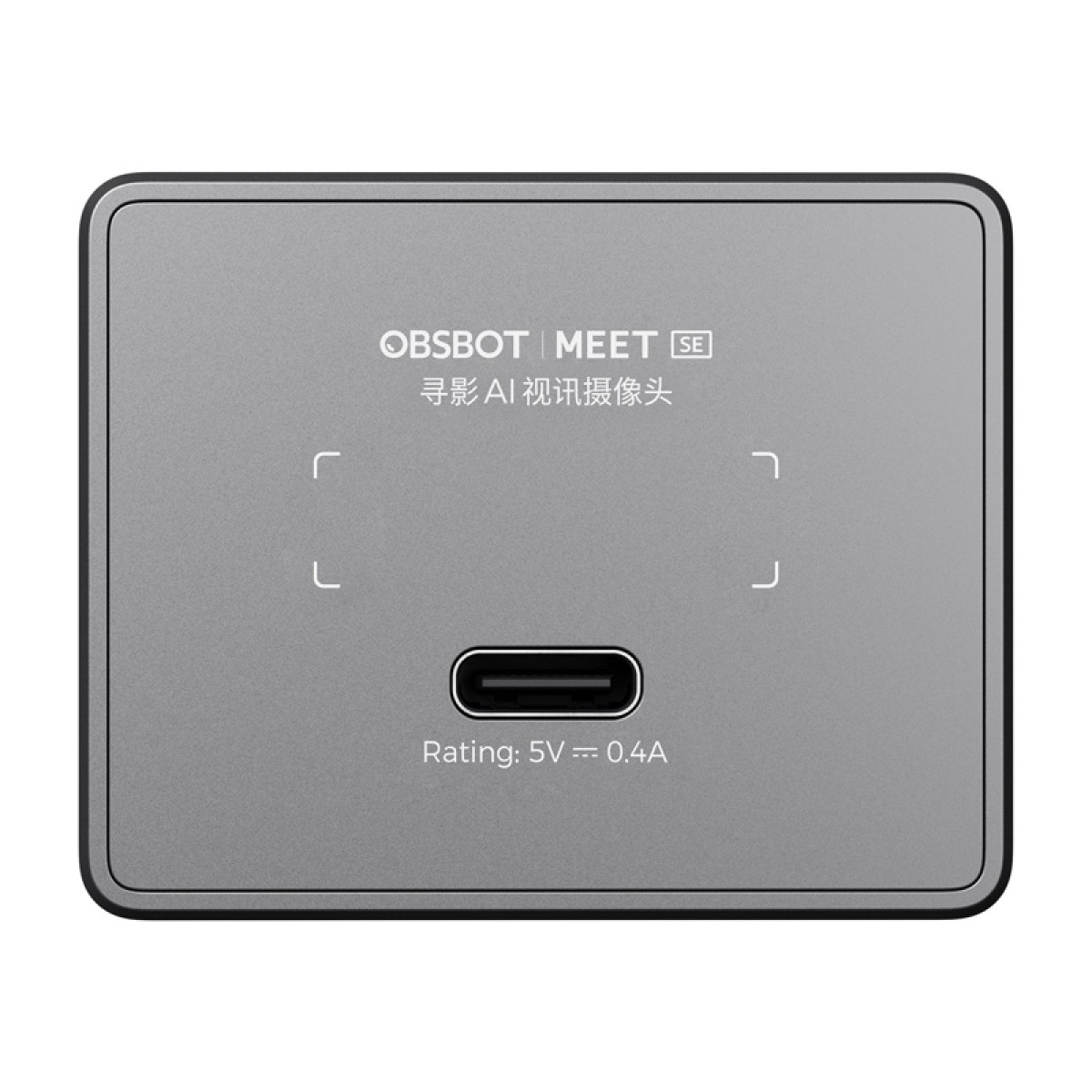 Κάμερα OBSBOT Meet SE (γκρι)