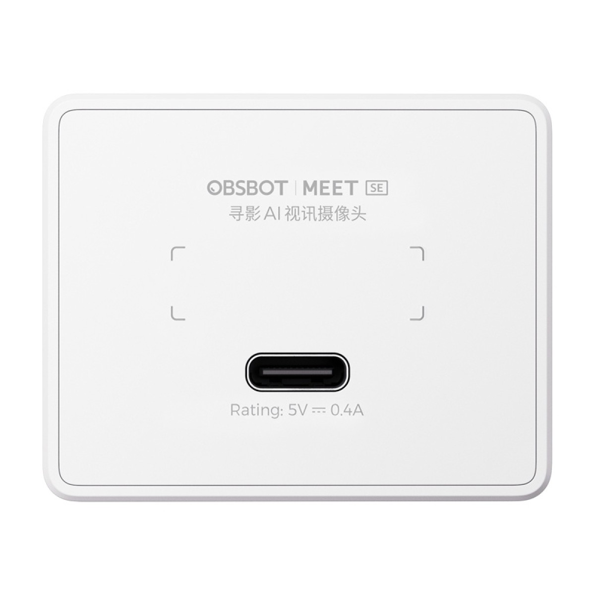 Κάμερα OBSBOT Meet SE (λευκή)