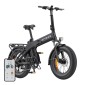 Ηλεκτρικό ποδήλατο ENGWE EP-2 3.0 BOOST 250W 20" (Μαύρο)