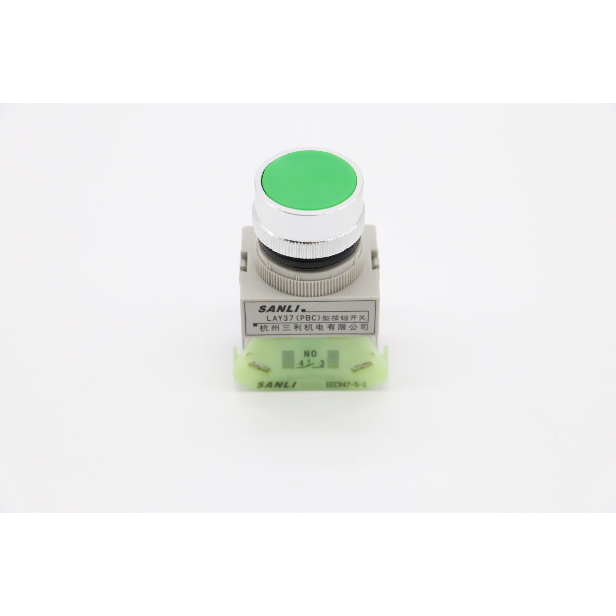 MPM40 - Start Switch (<2015)