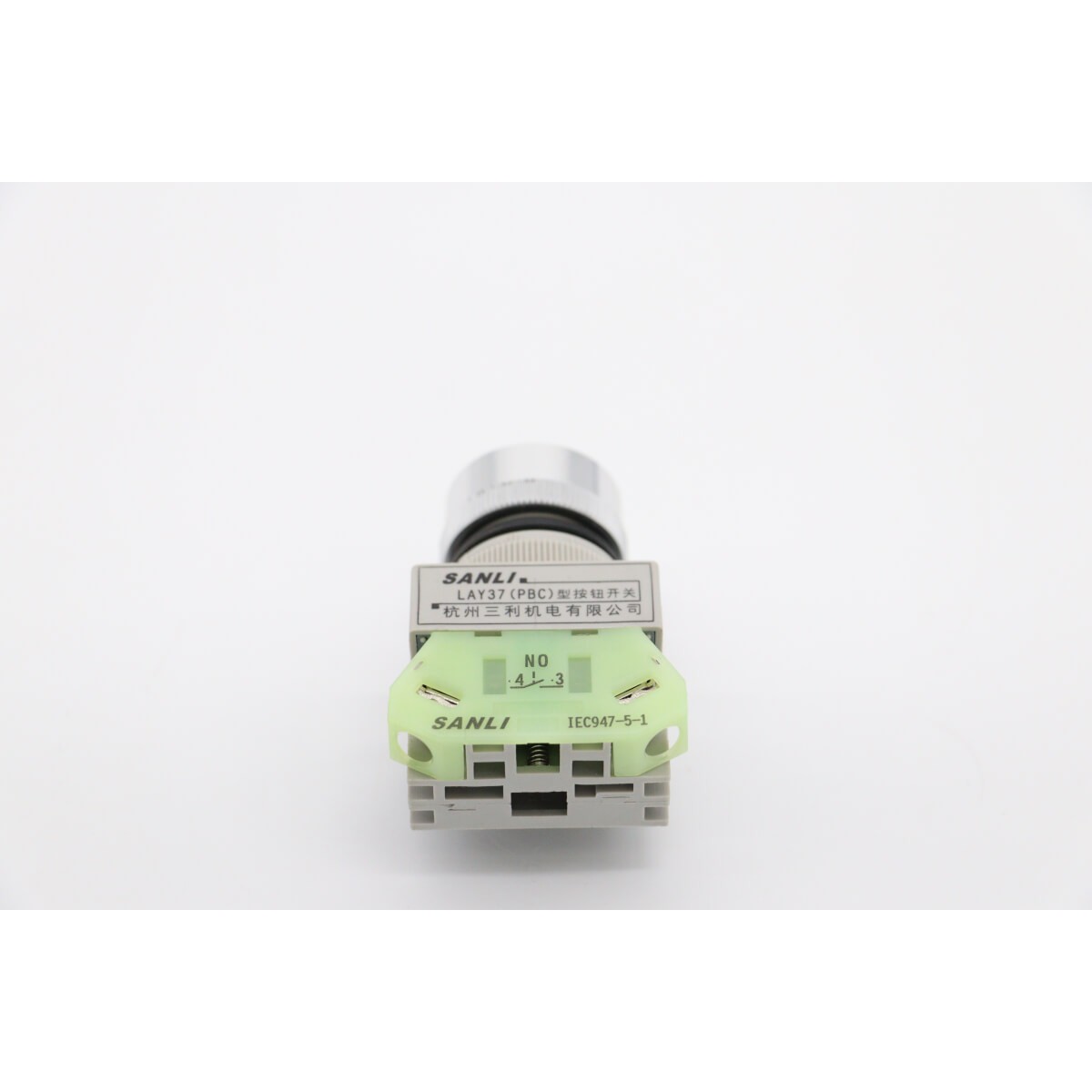 MPM40 - Start Switch (<2015)