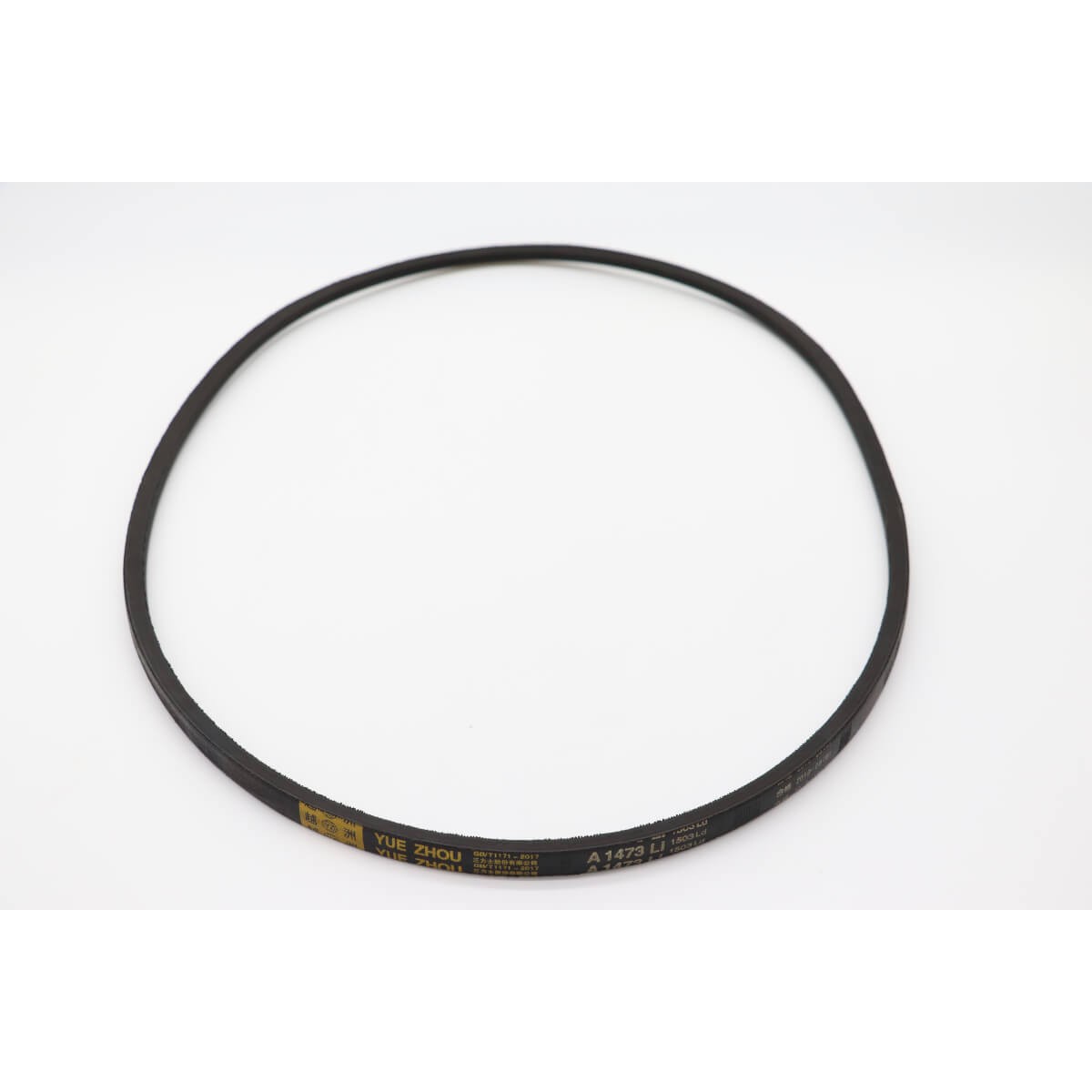 MSM75 - V Belt 1473 #52