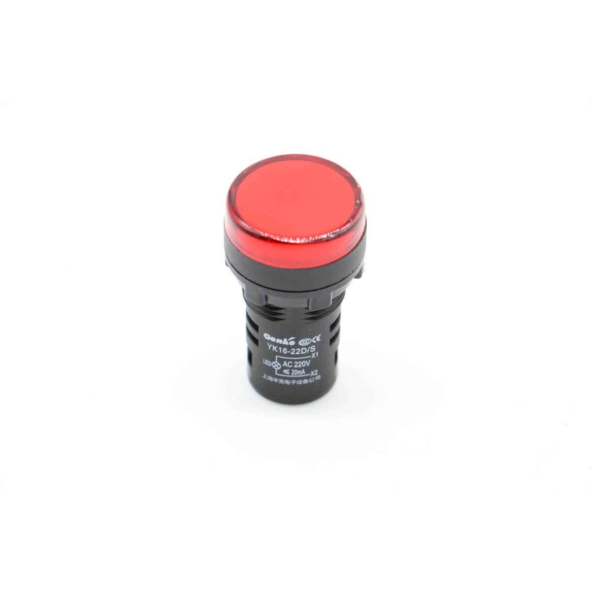 BRS - Indicator Light #75