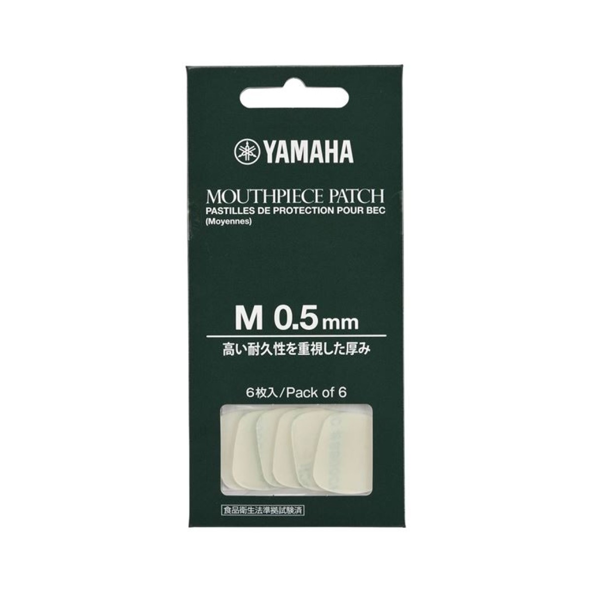 YAMAHA Mouthpiece Patch Medium 0.5mm